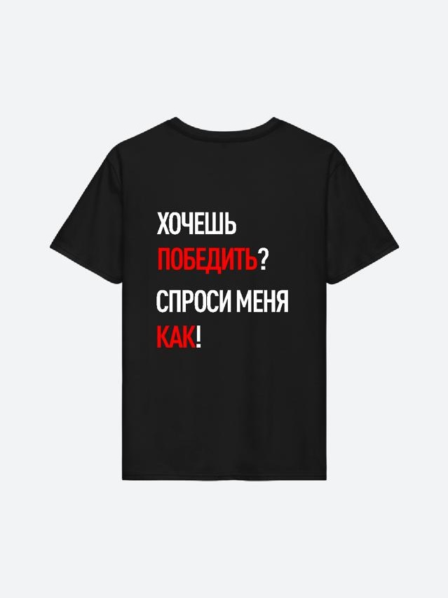 Футболка Nardy.pro